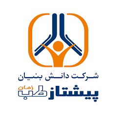 اچ سی جی پیشتاز HCG pishtaz