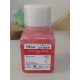 تریبسین ادتا Trypsin EDTA 0.25% DACELL