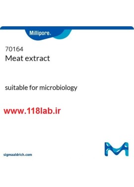 میت اکستراک  Meat extract sigma 70164