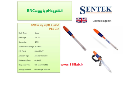 الکترود سنتک Sentek PH Electrode