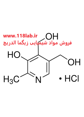 پیریدوکسین هیدروکلراید Pyridoxine hydrochloride sigma PHR1036