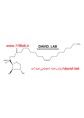اسپن 80  Span 80 david-lab