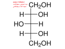 ویرایش: زایلیتول Xylitol sigma PHR1280