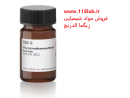 فنیل متان سولفونی فلوراید Phenylmethanesulfonyl fluoride P7626 sigma