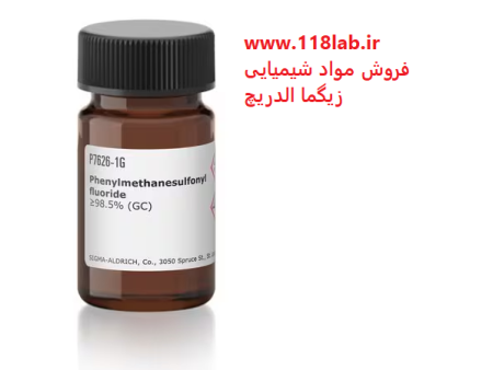 فنیل متان سولفونی فلوراید Phenylmethanesulfonyl fluoride P7626 sigma