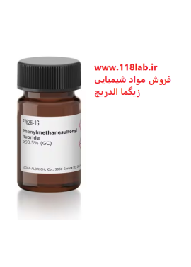 فنیل متان سولفونی فلوراید Phenylmethanesulfonyl fluoride P7626 sigma