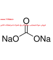 استاندارد سدیم کربنات انهیدروز Sodium Carbonate Anhydrous sigma PHR1948