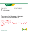 تریبتوفان Tryptophan sigma Phr1176