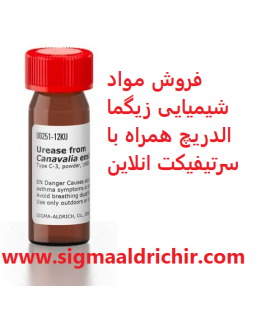 اوره از Urease from Canavalia ensiformis  SIGMA U0251
