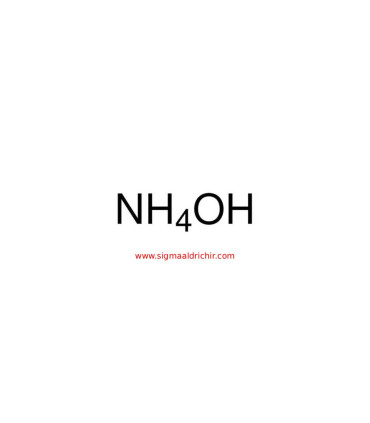 محلول آمونیوم هیدروکسید  Ammonium hydroxide solution Sigma 221228
