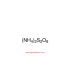 آمونیوم پرسولفات  Ammonium persulfate Sigma A3678