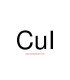 یدید مس  Copper(I) iodide Sigma 03140