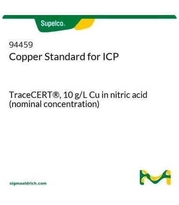 استاندارد مس  Copper Standard for ICP Sigma 94459