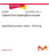 لیپاز از آسپرژیلوس نیجر  Lipase from Aspergillus niger Sigma 62301