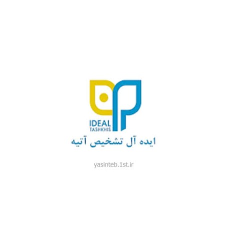 T-uptake IDAL Kit تی اپتیک ایده ال کیت